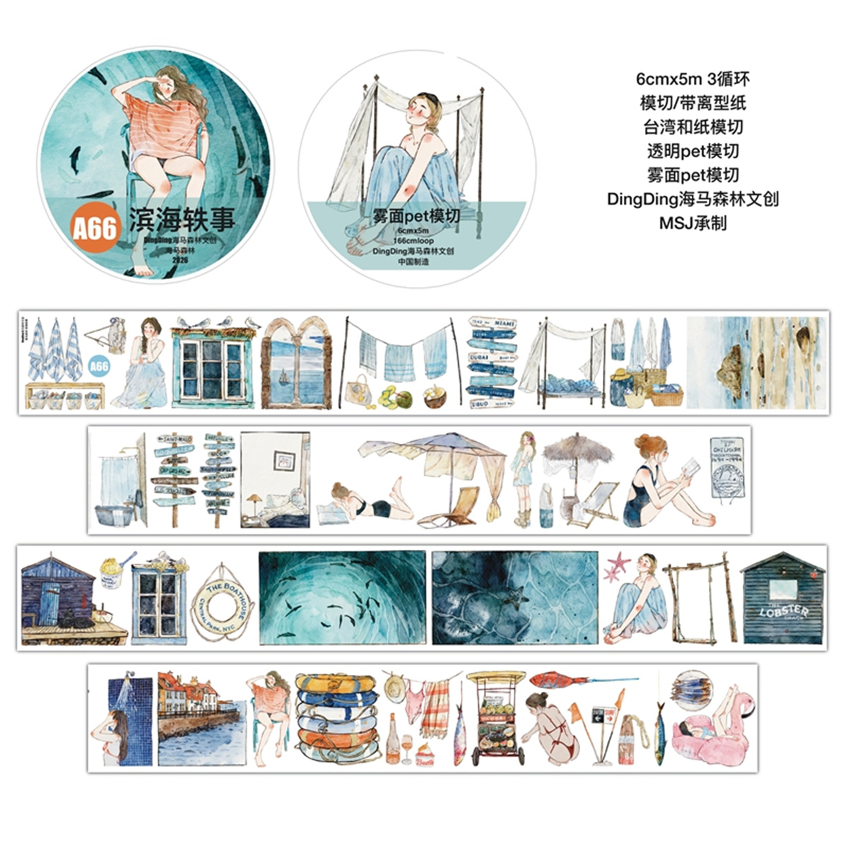 DingDing Studio Vintage Coasta - Washi Tape Set ulasan dan harga