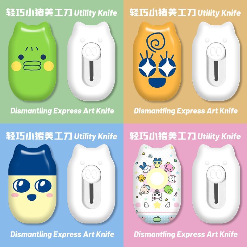 Mini Cute Cartoon Utility Knif - Stationery Warehouse ulasan dan harga