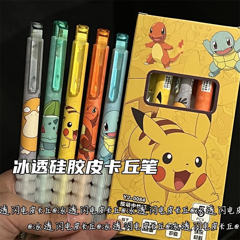 Transparent Silicone Pokemon R - Stationery Supplier ulasan dan harga